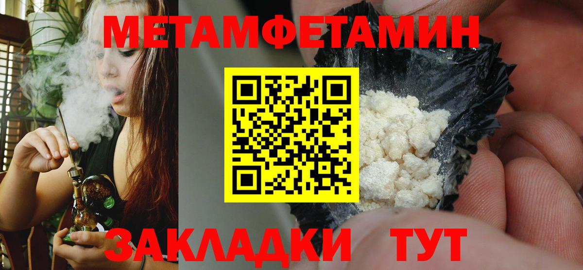 АМФЕТАМИН 98%  АМФ  АМФЕТАМИН  Вход с VPN  Фрязино 