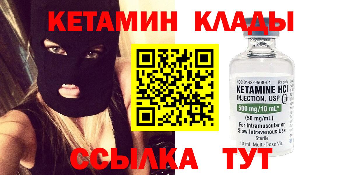 Фрязино  дарк нет наркотические препараты  Вход с VPN  КЕТАМИН ketamine 
