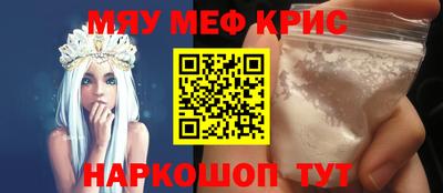 кокаин перу Конаково
