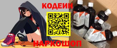 PSILOCYBIN Комсомольск-на-Амуре