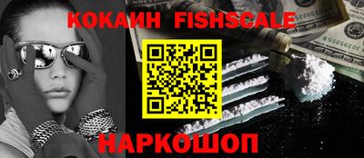 кокаин перу Конаково