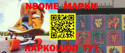 PSILOCYBIN Комсомольск-на-Амуре