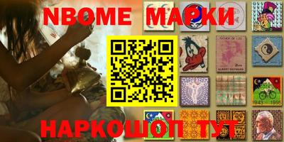 кокаин перу Конаково