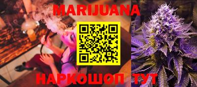 PSILOCYBIN Комсомольск-на-Амуре