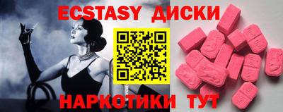 ПСИЛОЦИБИНОВЫЕ ГРИБЫ Коммунар