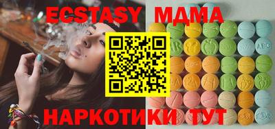 PSILOCYBIN Комсомольск-на-Амуре