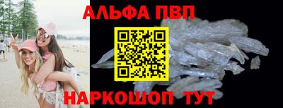 PSILOCYBIN Комсомольск-на-Амуре
