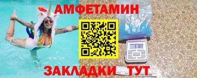 PSILOCYBIN Комсомольск-на-Амуре
