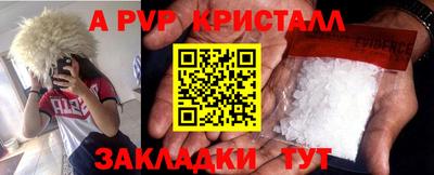 PSILOCYBIN Комсомольск-на-Амуре