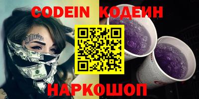 ПСИЛОЦИБИНОВЫЕ ГРИБЫ Коммунар