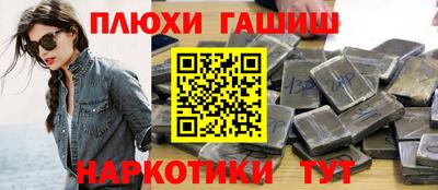 ПСИЛОЦИБИНОВЫЕ ГРИБЫ Коммунар