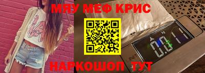 PSILOCYBIN Комсомольск-на-Амуре