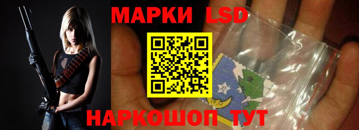 ЛСД экстази ecstasy Фрязино