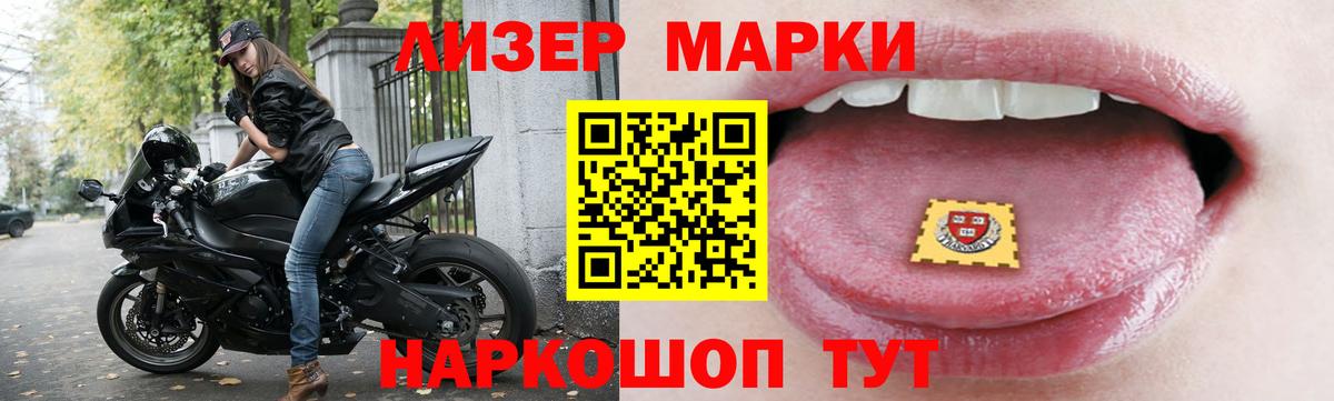 Лсд 25 экстази ecstasy  Вход с VPN  Фрязино  Лсд 25 экстази кислота 
