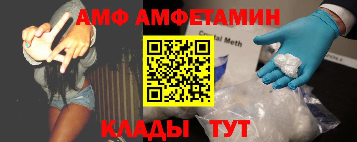 Метамфетамин пудра Фрязино