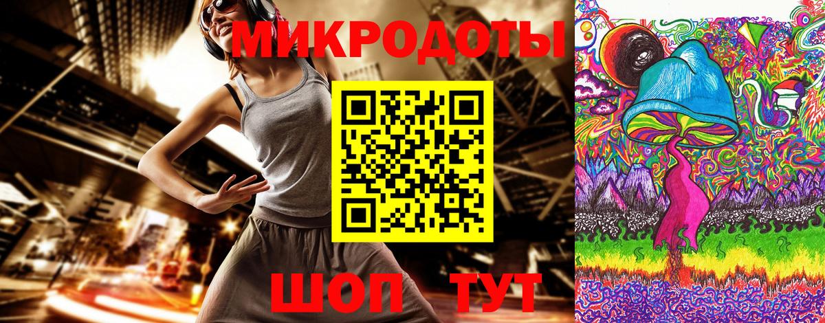 Галлюциногенные грибы GOLDEN TEACHER  Псилоцибиновые грибы мухоморы  Фрязино  Вход с VPN 