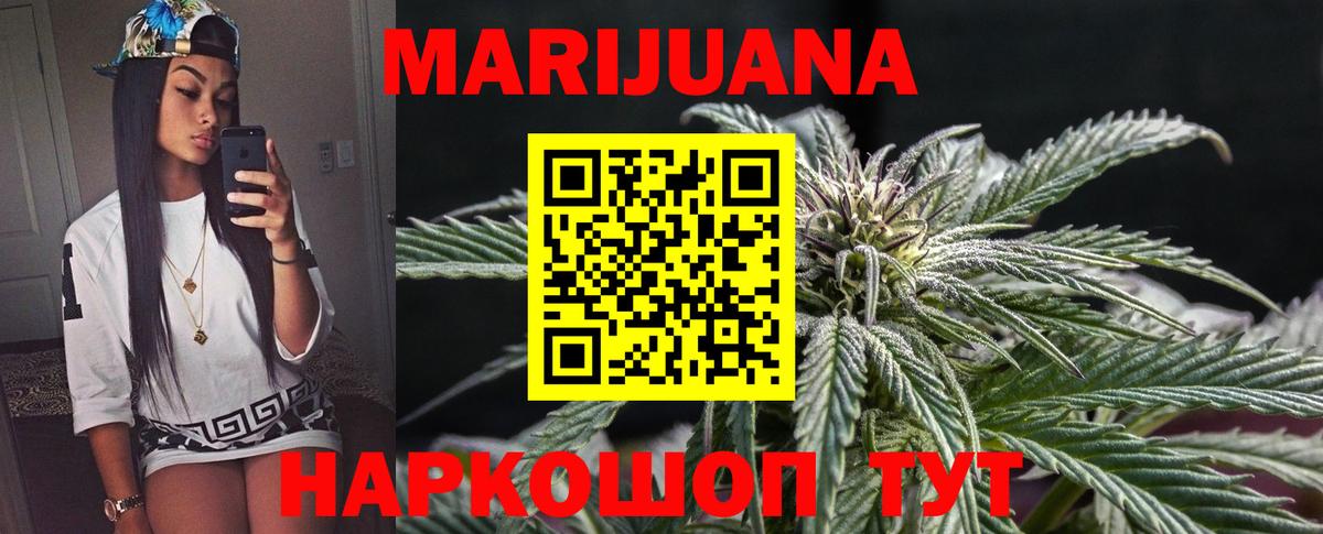 Шишки марихуана Bruce Banner  Вход с VPN  Фрязино  Шишки марихуана VHQ  Шишки марихуана LSD WEED  Канабис SATIVA & INDICA 